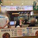 삼우약국 이미지