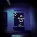 알로광주엔씨충장로점 | 광주 충장로 데이트 광주 방탈출 추천 시간의 문 광주 혼숨 방린이 테마 추천