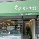 신월 스위트드림