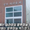 양옥경로당 이미지