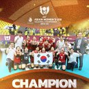 세계선수권 아시아 에서 우승한 한국 여자배구 U-16 이미지