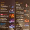 새희망 새영천(아트 | 통영 삼도수군통제영 국가유산 미디어아트 행사기간 입장료 주차 전시내용 이용꿀팁