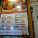 아주커치킨 상무2점 이미지