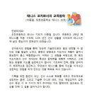 우천초등학교 이미지