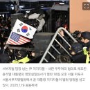 ‘내란 우두머리 혐의’ 尹 구속…헌정사 첫 현직 대통령 구속 이미지