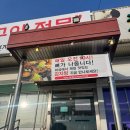뼈대장감자탕 | 화성 융건릉 맛집 뼈대장감자탕 매콤한 뼈구이 후기