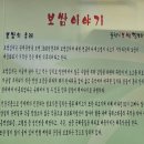 풀향기 | 여의도 보쌈•바지락칼국수 맛집 | 풀향기보쌈칼국수 솔직 후기