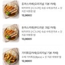 바카우마카레