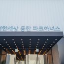 모모파크 이미지