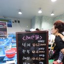 월봉수산