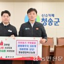 청송축산 - 광산구 어등대로 455 | 청송축산