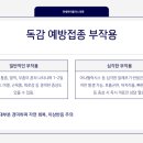 연세플러스의원 이미지