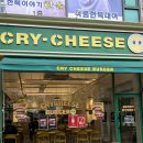 (주)크라이치즈버거 | 부천 맛집 | 신중동역 크라이치즈버거 후기, 주차/와이파이 정보