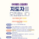아이월드 신길센터 이미지