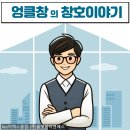 대한전기이엔에스
