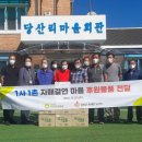 한국보훈복지의료공단 인천보훈병원 이미지