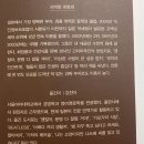 안마일천 | 책리뷰 ] 경제적자유를 위한 독서 ㅣ1퍼센트 부자의법칙 ㅣ 사이토히토리 ㅣ 일천번의법칙ㅣ 재미써