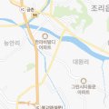 한아름햇살농원