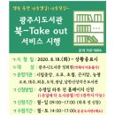 오포작은도서관 이미지