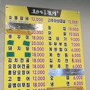 부천로9번길 | 부천역 늦게까지 영업하는 가성비 맛집 &lt;오박사 숯불갈비&gt; 솔직 방문후기