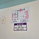 명가왕호떡 네이버블로그