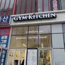 짐키친 네이버블로그