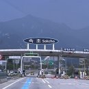 씨유 속초장사점 | 강원도 고성 속초배낚시 추천 동광호 속초 낚시체험