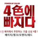 헤어린 이미지