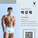 대연역 | 대연역 PT 페트릭짐 첫 수업 후기-자세 교정부터 기본 근력까지