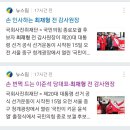 인사팜