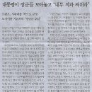 나라인력 Daum카페