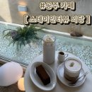 의당베이커리