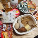 편의점 자판기 | 🇯🇵 일본 편의점 & 자판기 먹거리 후기 🍮🥤라면·주먹밥·디저트 솔직 기록