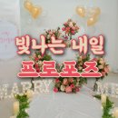 서울 시그니엘 프로포즈, 88층 한강뷰 서프라이즈 성공 후기 (빛나는 내일)