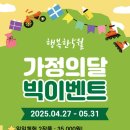 나만의 그릇 만들기 물레 체험
