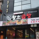 구로 디지털 단지역 주차장 앞 이미지