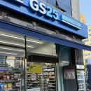 지에스(GS)25별내로데오점 이미지