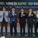 남북산업㈜ 이미지