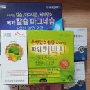 온누리총판