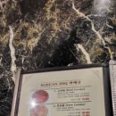 본갈비 티스토리