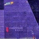 옥계북로 이미지