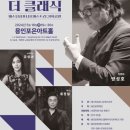 웨스턴심포니