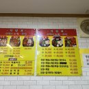 옹백이보쌈 이미지