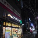 브레드에뜰 - 중구 유곡동 | 브레드에뜰