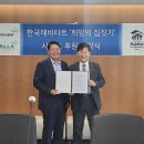 한라시멘트