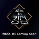 킹덤뮤직