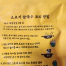 (주)호경에프씨 이미지
