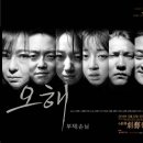 소극장 극예술공간 이미지