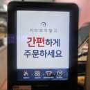 벚꽃붕어빵