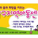 살구여성회 이미지